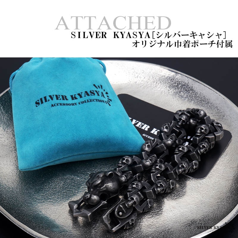【中古】 永遠の絆/ＳＢクリエイティブ/ジビア・ガスパレット ステンレス ヒョウモチーフブレスレット [b575] | すべての商品