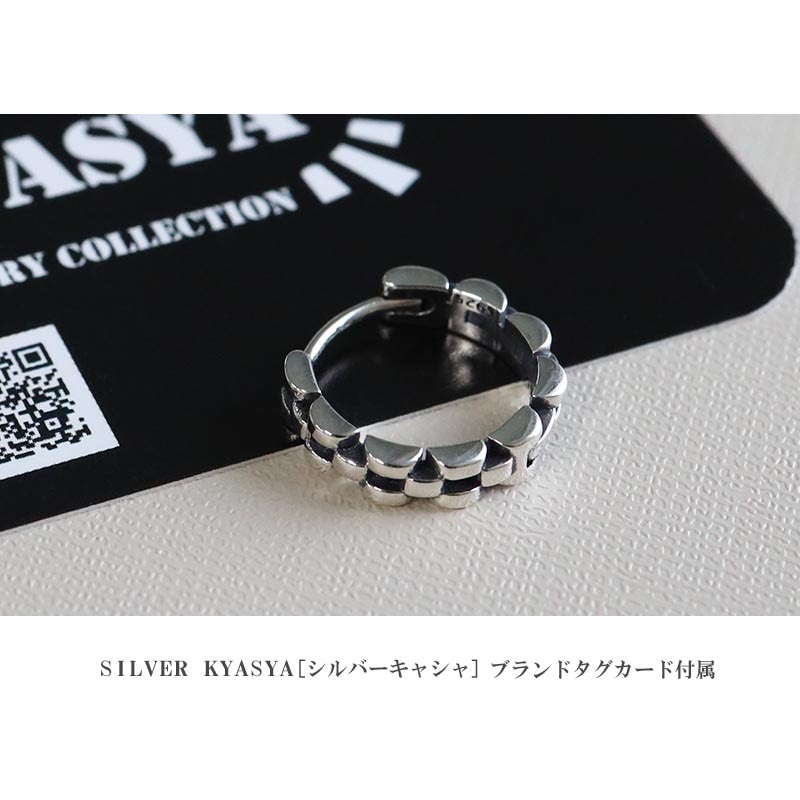 シルバー925 時計バンド フープピアス [ce314] | お洒落なレディース