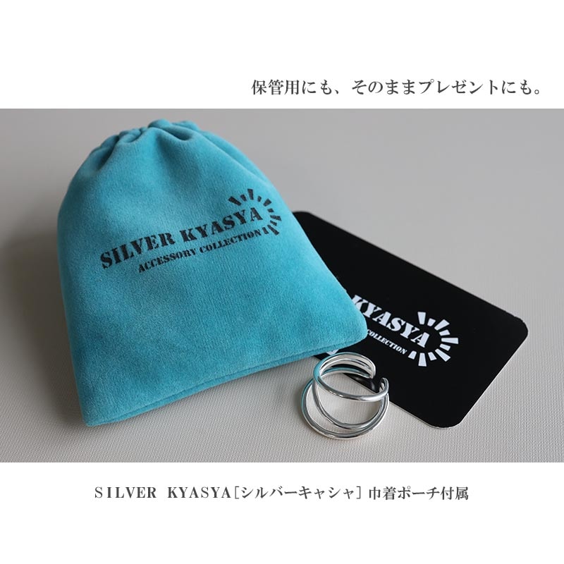 シルバー925 3連リング [cr613] | お洒落なレディースアイテム