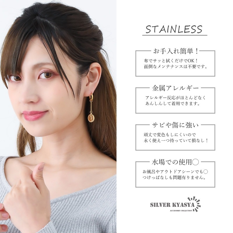 ステンレス エリザベス コインピアス [e350-n786] | お洒落な