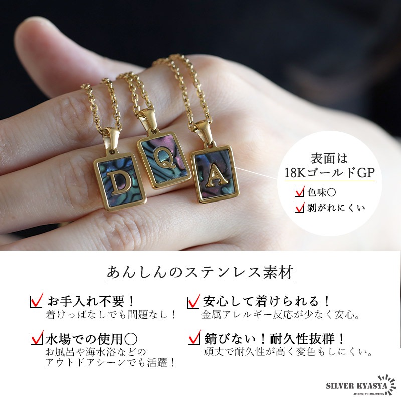 ステンレス スクエア イニシャルネックレス [n1044