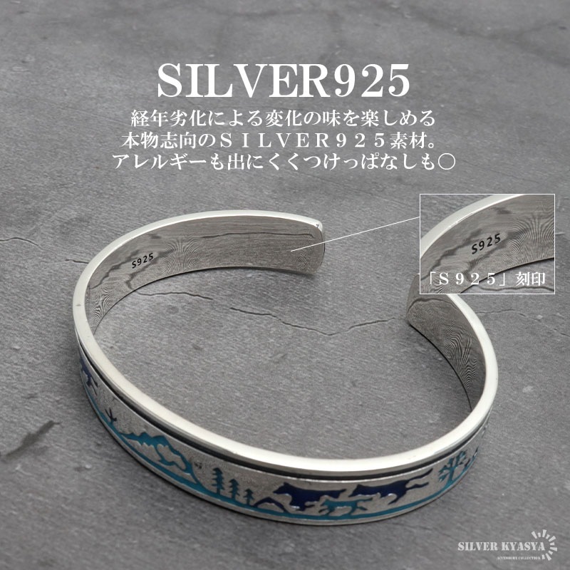 シルバー925 ウルフバングル [bs277] | バングル,シルバー925 | SILVER