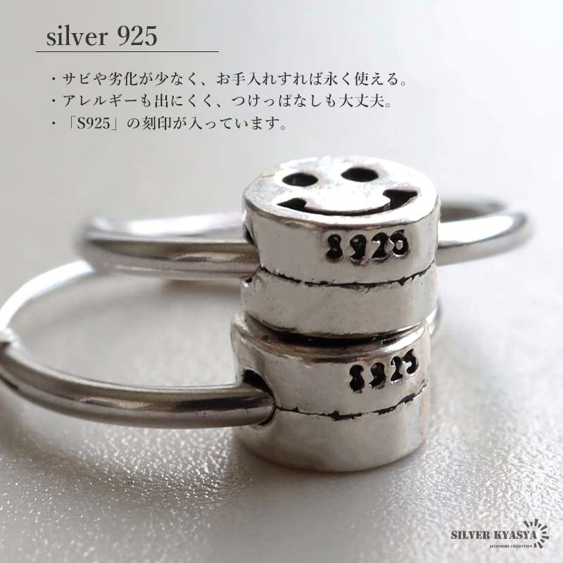 シルバー925 ニコちゃんフープピアス 5サイズ [ce461-ce257