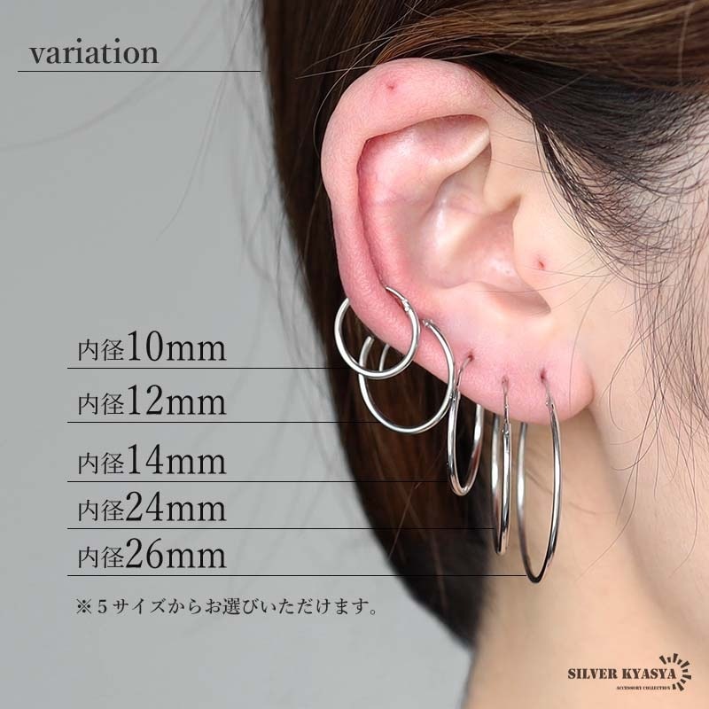SILVER925 シルバーピアス　フープ新品、未使用 シルバー925 ニコちゃんフープピアス 5サイズ [ce461-ce257