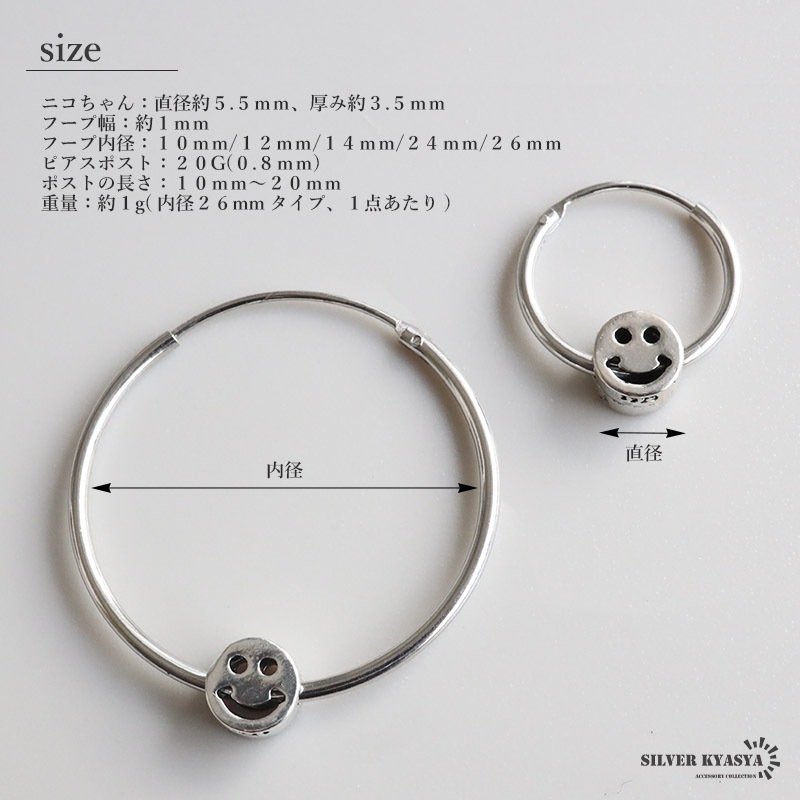 フープピアス　ガルニ　シルバー925 シルバー925 フープピアス ぷっくり 大ぶりピアス シルバー