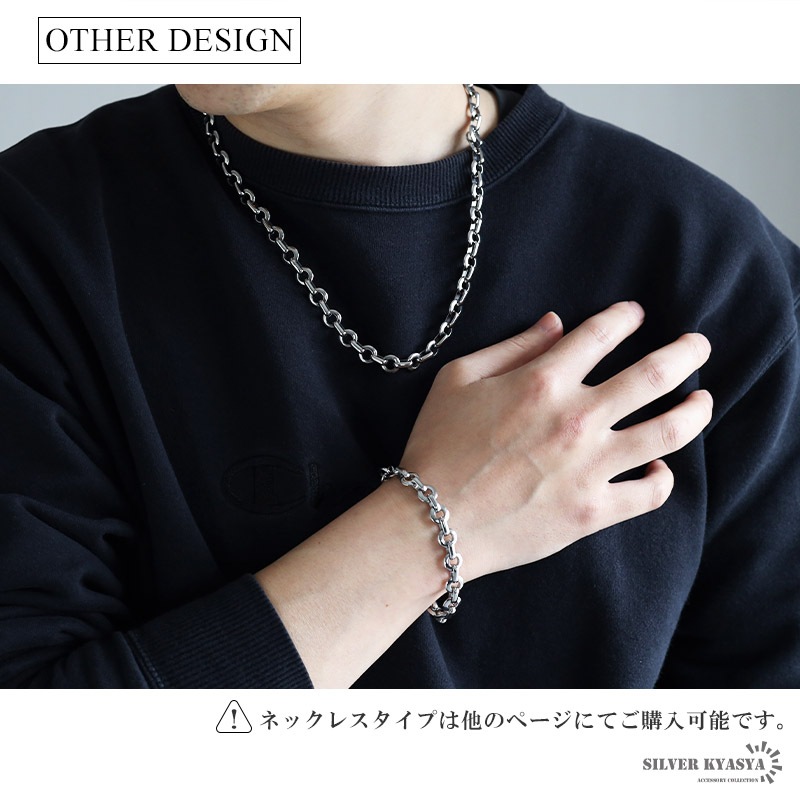 ステンレス サークルチェーンブレスレット [b970] | ブレスレット