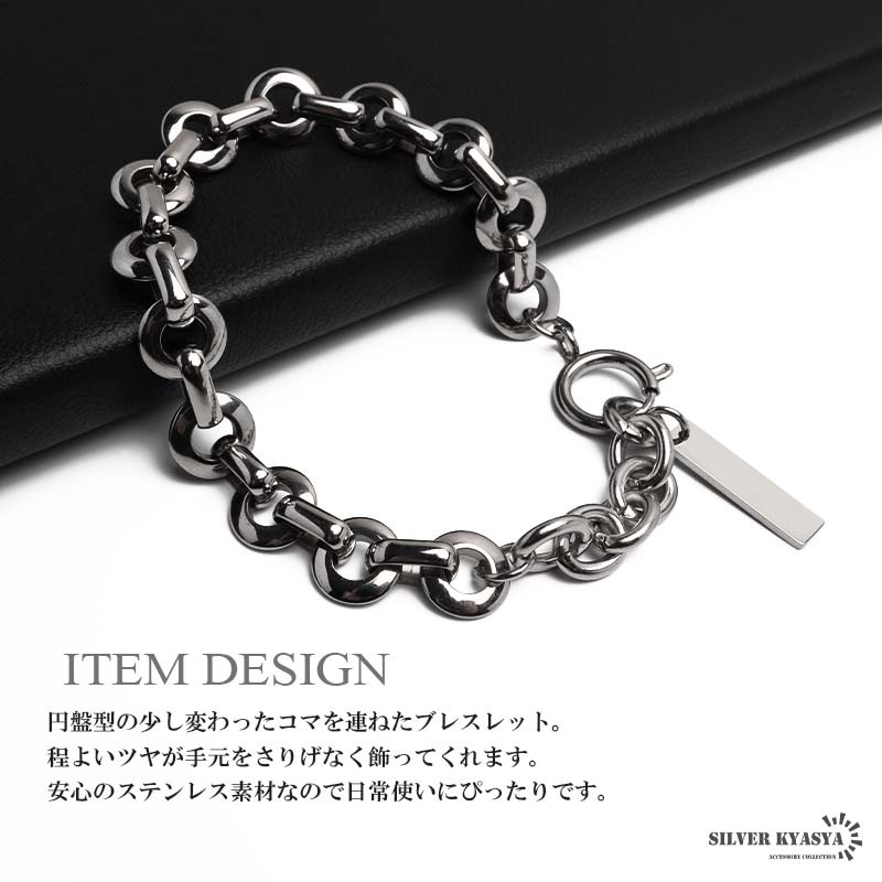 ステンレス サークルチェーンブレスレット [b970] | ブレスレット