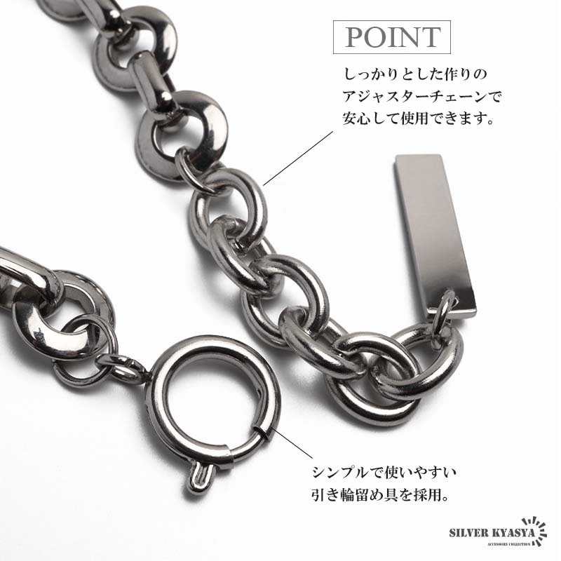 ステンレス サークルチェーンブレスレット [b970] | ブレスレット