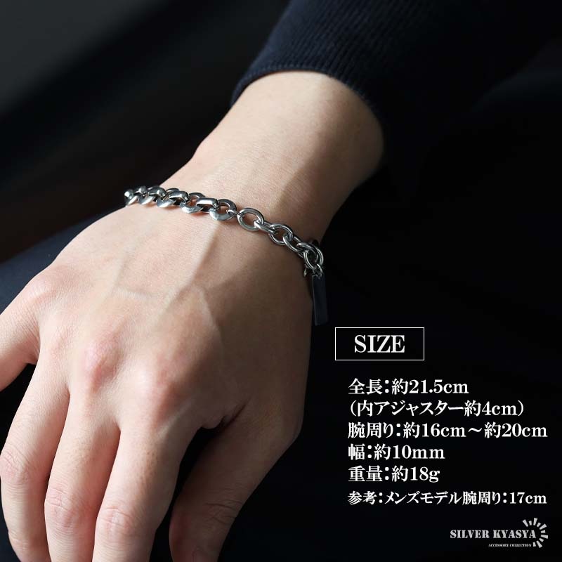 ステンレス サークルチェーンブレスレット [b970] | ブレスレット