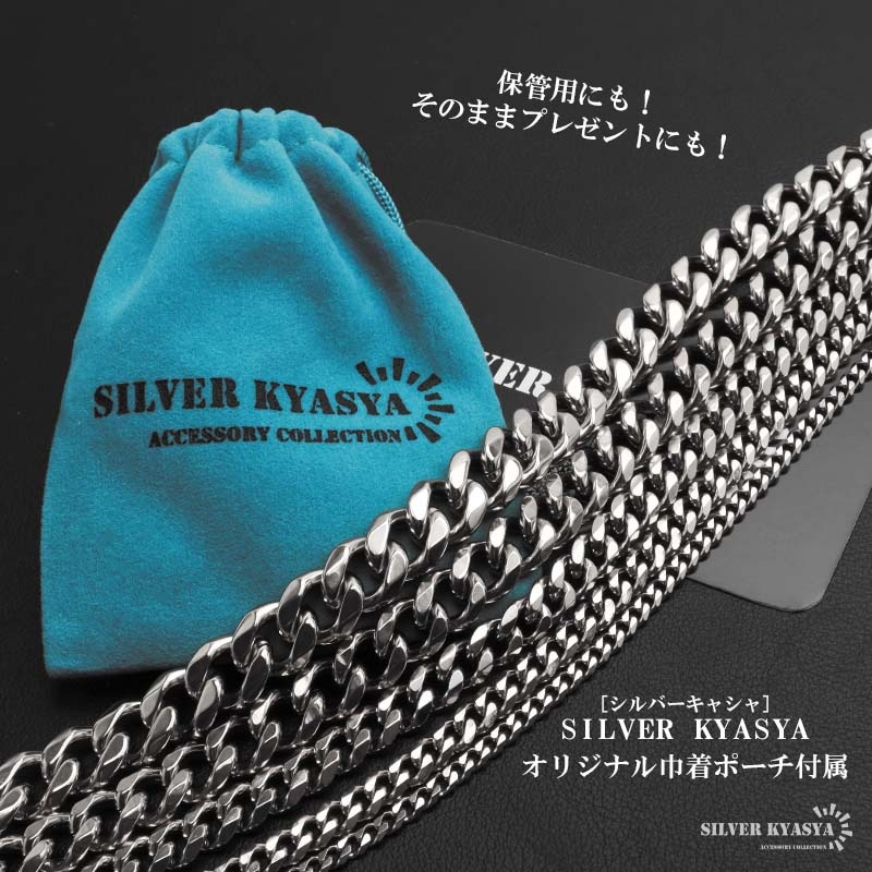 喜平チェーンネックレス silver kyasya正規品 Amazon | [silver KYASYA]ステンレス ダブル喜平チェーン