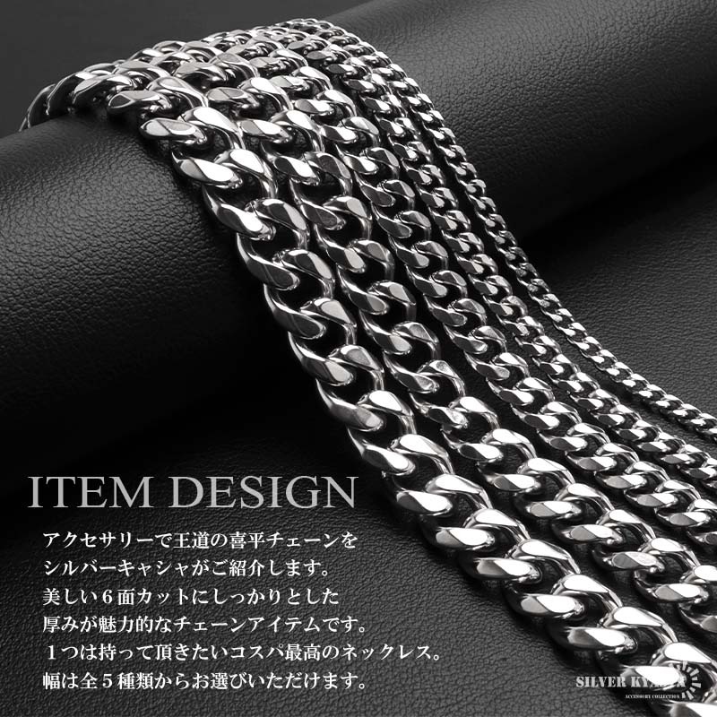 の*り様 限定価格 SILVER 925 喜平 ネックレス チェーン 楽天市場】【10%クーポン 幅2.7mm/3.4mm長さ45cm/50cm/55cm/60cm