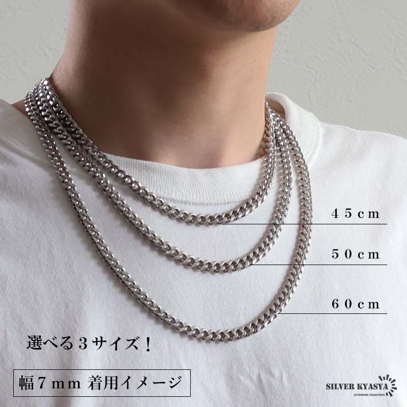 喜平チェーンネックレス silver kyasya正規品 喜平チェーンネックレス silver kyasya正規品