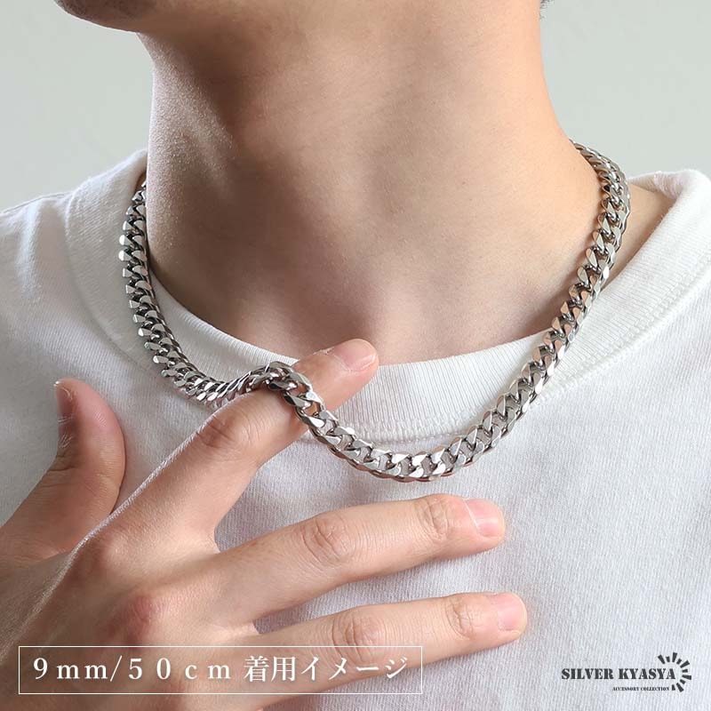ステンレス 厚みあり！喜平チェーンネックレス シルバー 幅5