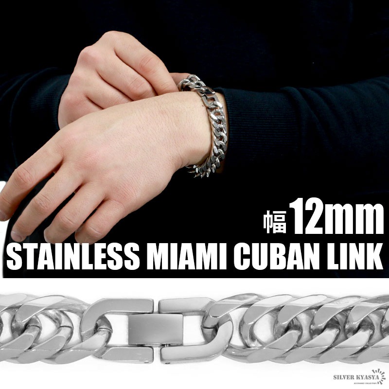 ステンレスダブル喜平ブレスレット12mm [b260-12mm-silver] | スタイル