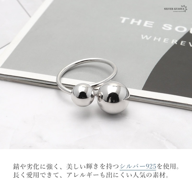 925 ダブルボールリング オーブ [cr081] | お洒落なレディースアイテム