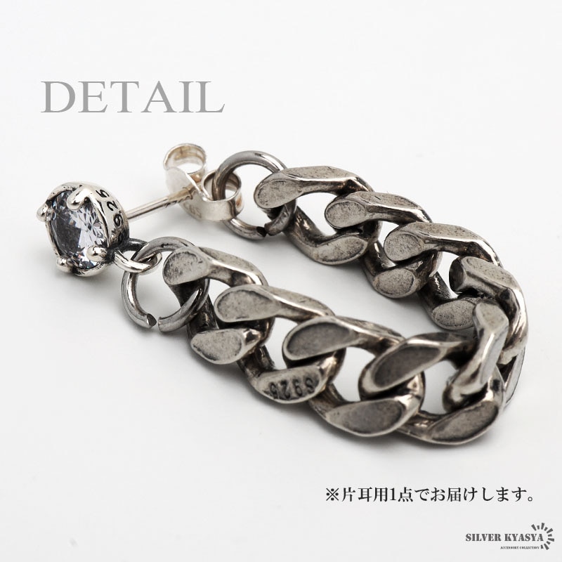 S925 喜平チェーンピアス 6mm [es349] | スタイルで探す,SILVER KYASYA  