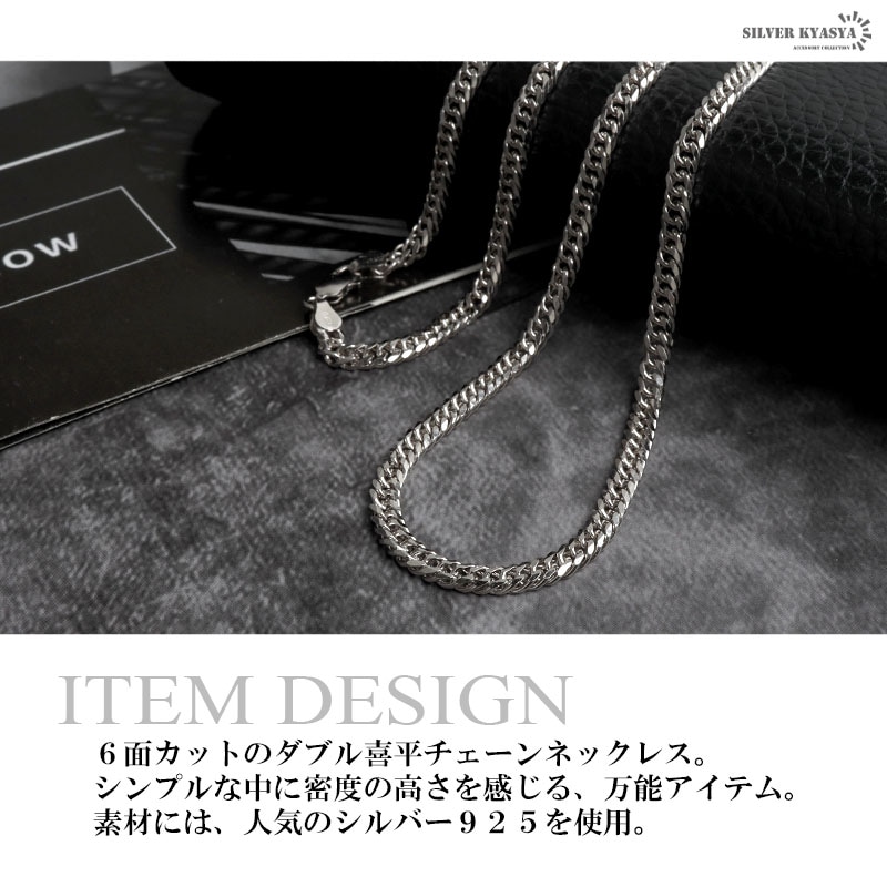 925 6面カットダブル喜平ネックレス 幅4mm [cs053-4mm] | すべての商品