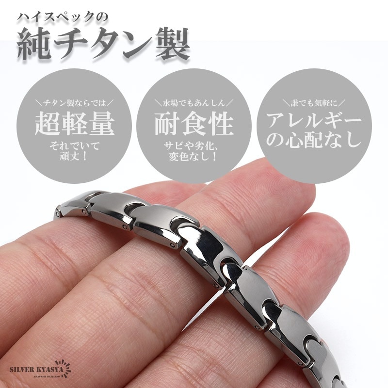 純チタン製 磁気ブレスレット ヘマタイトビーズ付き [b930