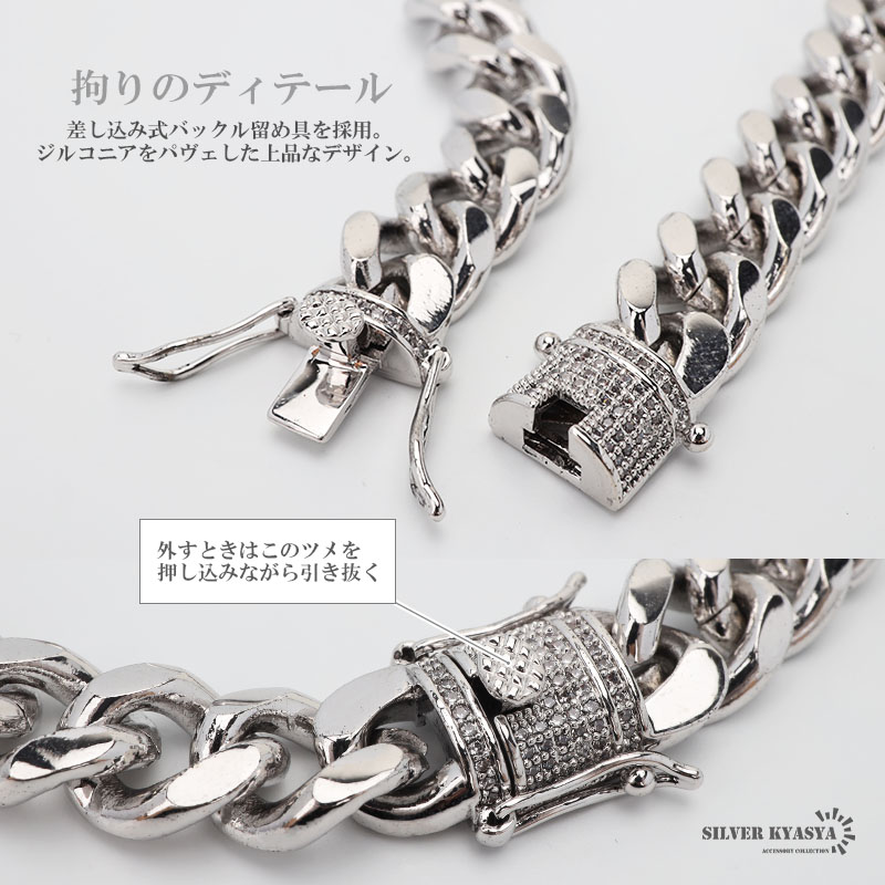 マイアミキューバンチェーンブレスレット [b182] | モチーフで探す