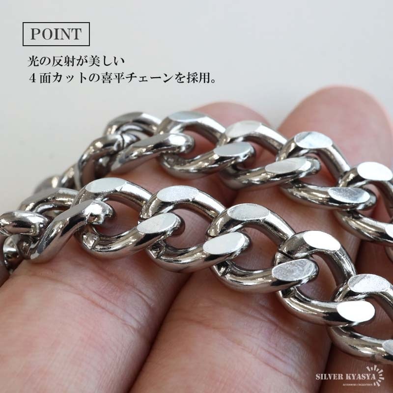 スカルウォレットチェーン [wc065] | ウォレットチェーン | SILVER KYASYA