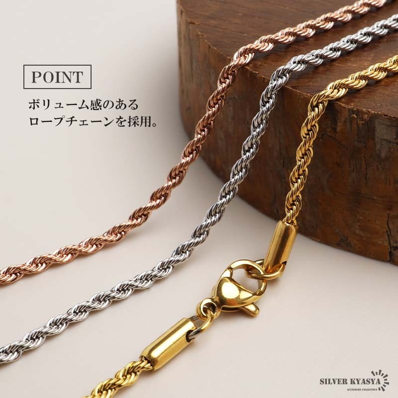 kps-t27-chain_00.jpg