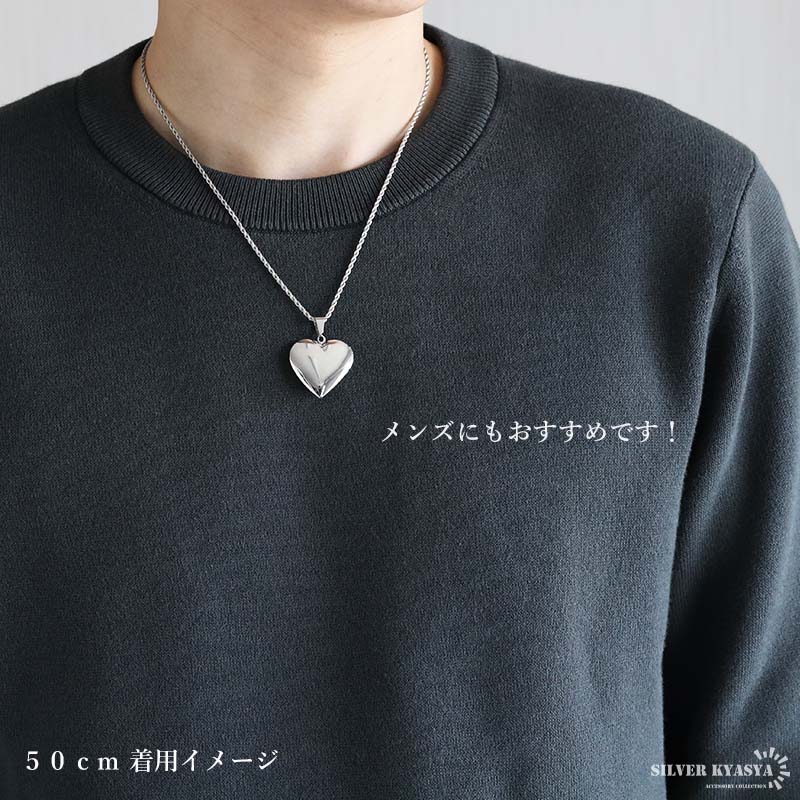 ステンレス ロケットペンダントネックレス ハート 3色 50cm 60cm