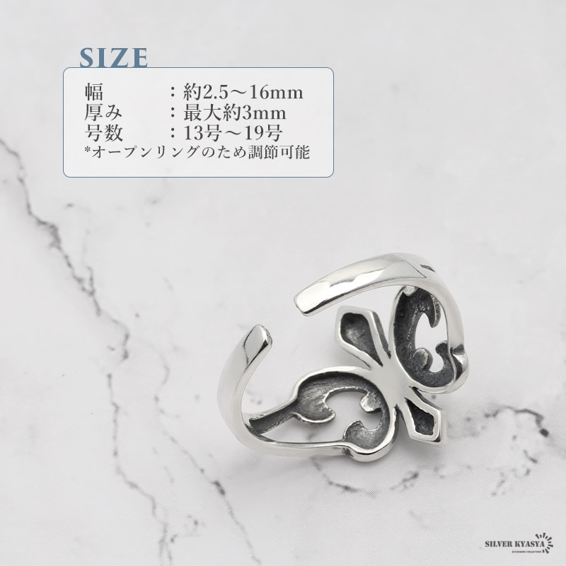 ブランド品　シルバー925 フレアリング　シールド　百合　hyde ヴィンテージ ブランド品 シルバー925 フレアリング シールド 百合 hyde ヴィンテージ