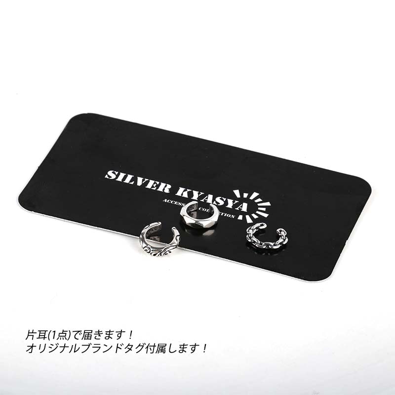 hazama きめ細かい 切り込むイヤーカフ black×silver