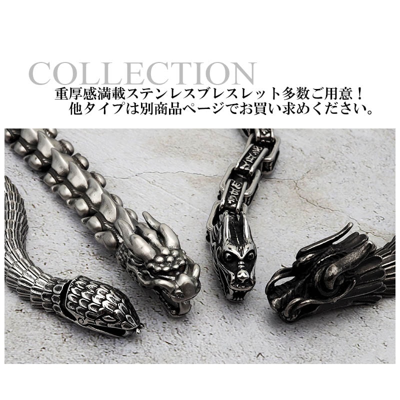 ステンレス スネークブレスレット [b496] | ブレスレット,ステンレス