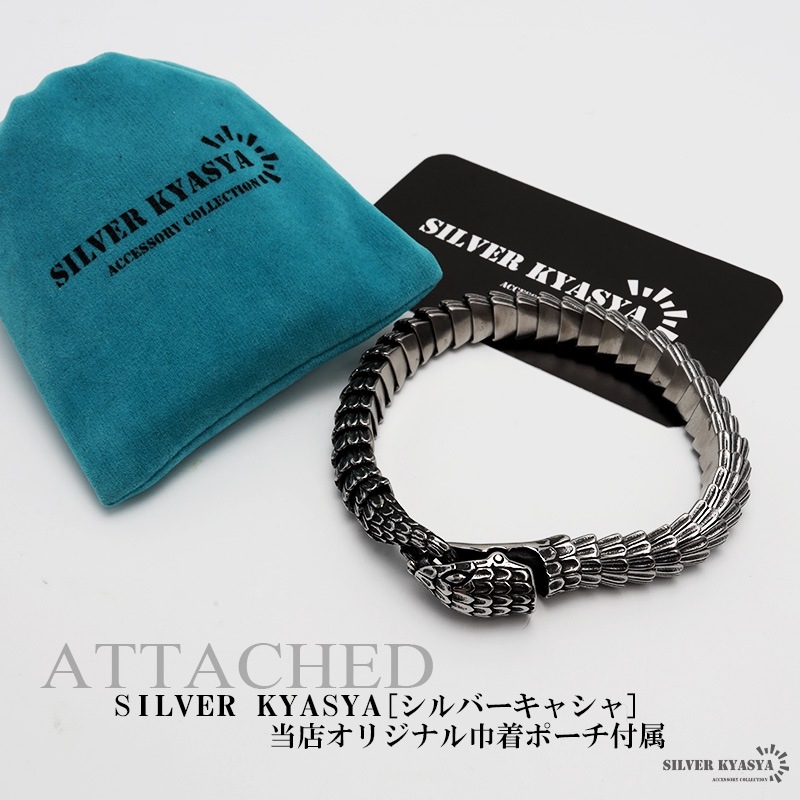 gunda SPUTNIK/B BR ブレスレット　長渕剛着　新品未使用 ステンレス スネークブレスレット [b496] | ブレスレット,ステンレス