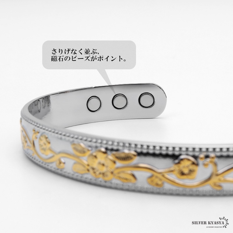 磁気 ハワイアンバングル [b559] | バングル | SILVER KYASYA