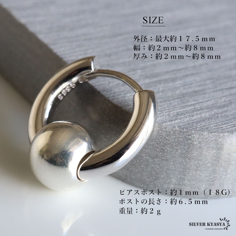 シルバー925 フープピアス ボールピアス [es431-es260-3mm-cp024
