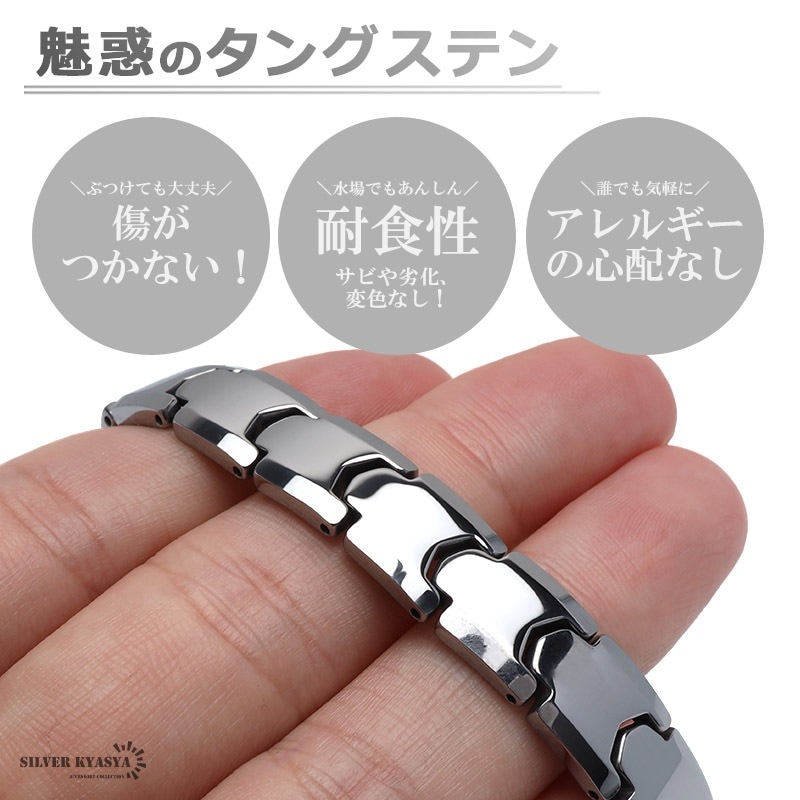 タングステン 磁気ブレスレット ヘマタイトビーズ付き [b931