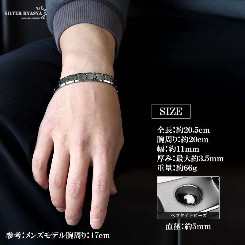 磁気ブレスレット 6本 楽天市場】タングステン 傷つかない 磁気ブレスレット メンズ