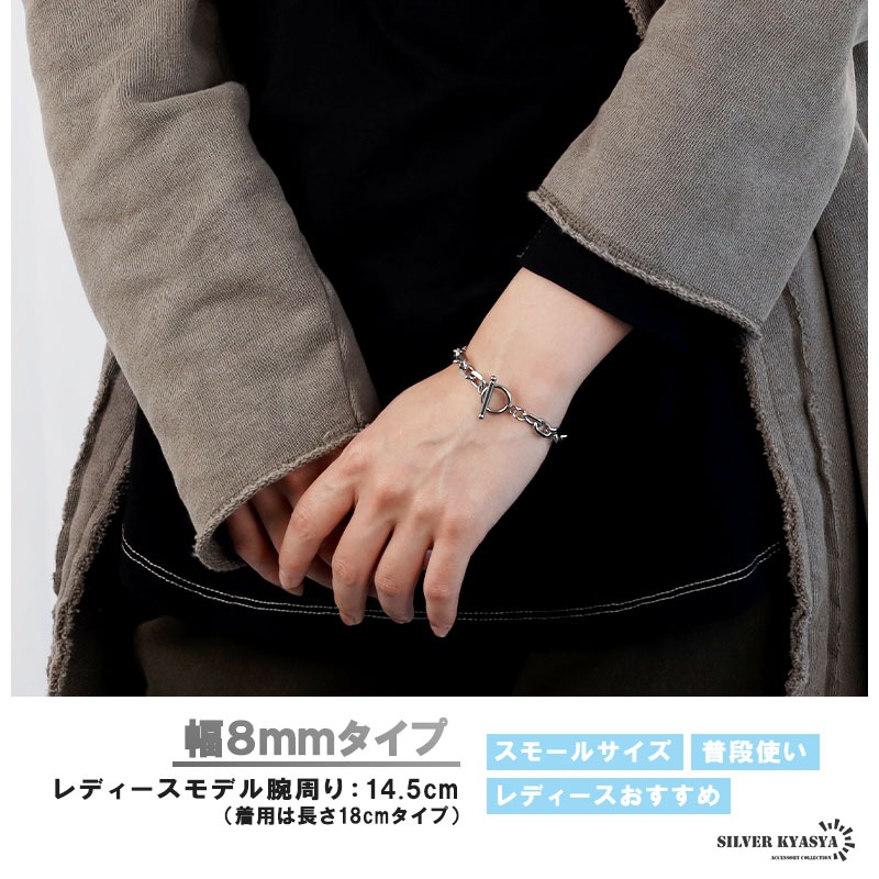 ステンレス マンテルチェーンブレスレット [b183] | スタイルで探す