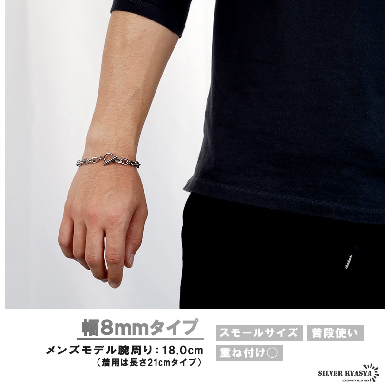 ステンレス マンテルチェーンブレスレット [b183] | スタイルで探す