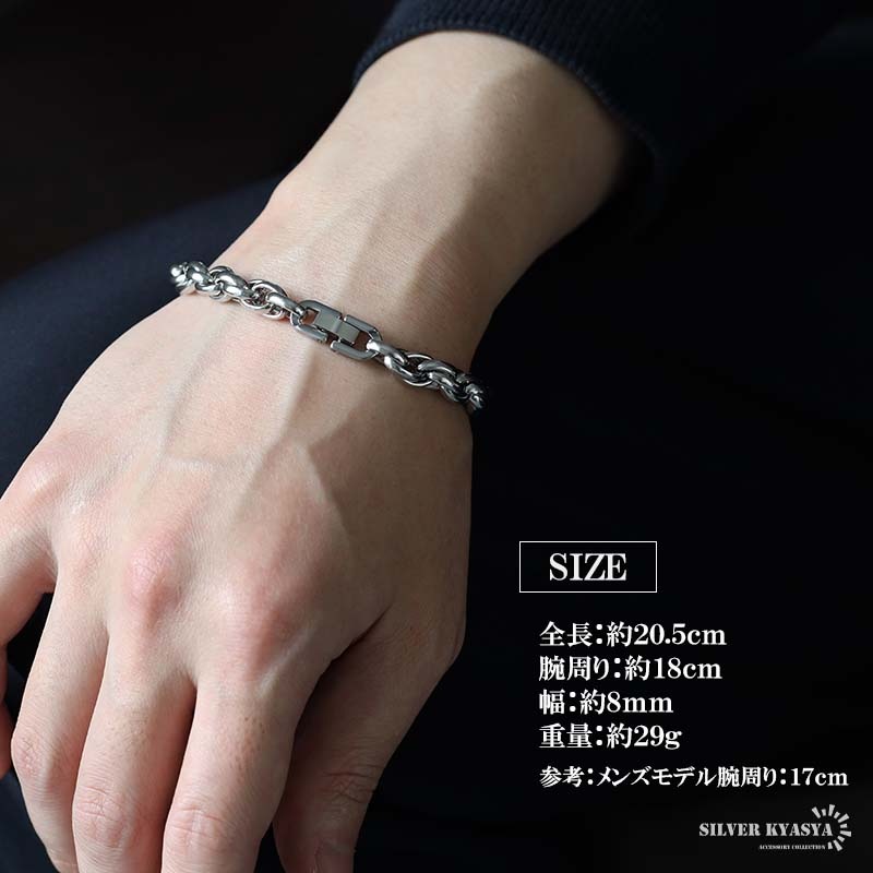 ステンレス ボリュームが魅力的なロープチェーンブレスレット [b972