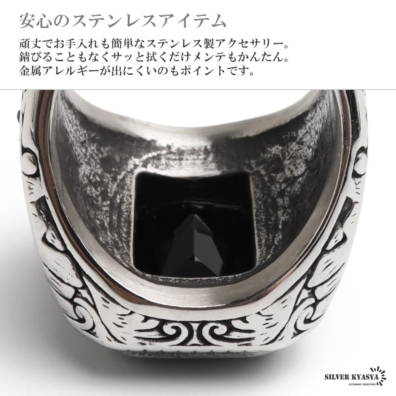 ファルコンアイ×オニキスとターキッシュアゲート×翡翠2本 ステンレス 存在感抜群！大粒のブラックオニキスリング [r878