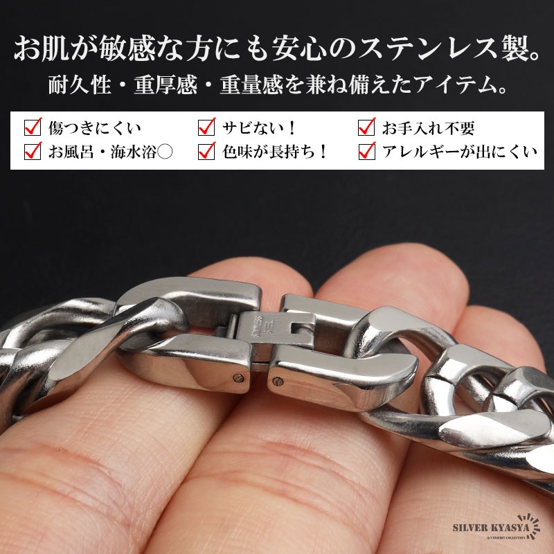 ステンレス 極太のダブル喜平ブレスレット シルバータイプ 幅16mm 2