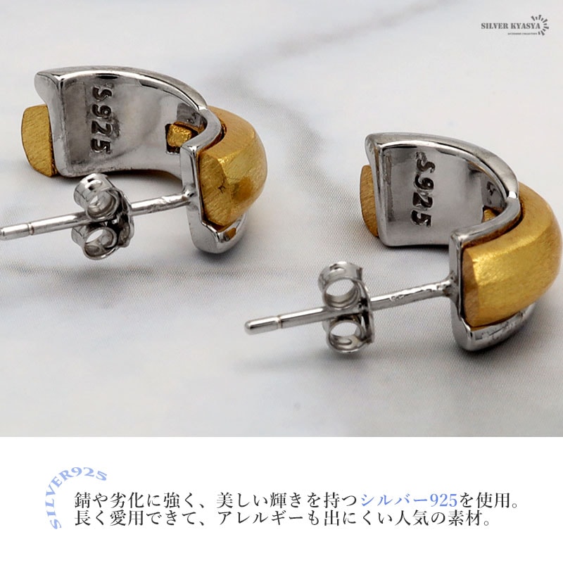 ハンドメイド フックピアス シルバー925, k18コンビ フープーピアス ハンドメイド フックピアス シルバー925, k18コンビ