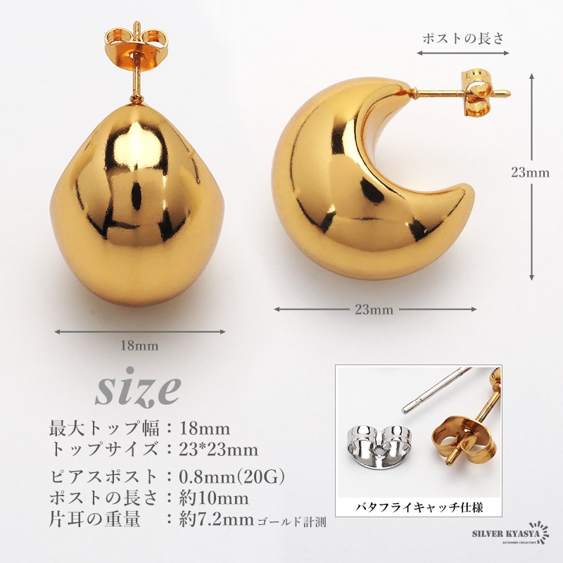 スワロフスキー サブリマ 三日月型クリスタルピアスセット