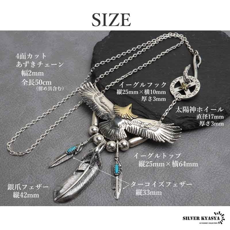 細角チェーン　イーグルフック メディスンホイール silver 925 チェーン 細角チェーン イーグルフック メディスンホイール silver 925 チェーン