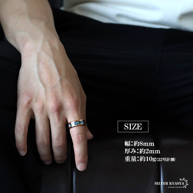 虹色カラーが映える タングステンリング [r716] | リング