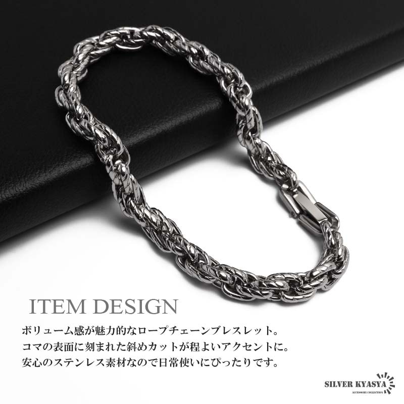 ステンレス 斜めカットが刻まれたロープチェーンネックレス 中