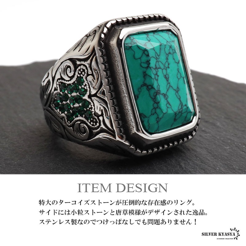 SKYSTONE TRADING リング ターコイズ スカイストーンキムタク18 SKYSTONE TRADING リング ターコイズ スカイストーンキムタク18