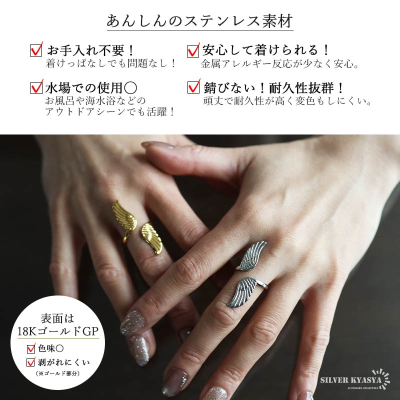 【希少】フェナカイト原石リング Silver925 御奉仕プライス ステンレス フェザーリング 2カラー 18KGP [r1056] | リング