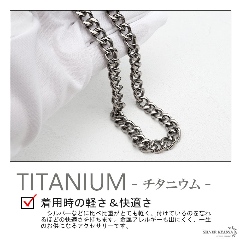 チタン 喜平チェーンネックレス幅2mm [tc006-2mm] | スタイルで探す