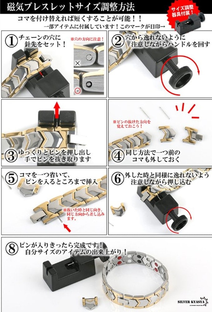 チタン 磁気ブレスレット [b561] | スタイルで探す,ハイ