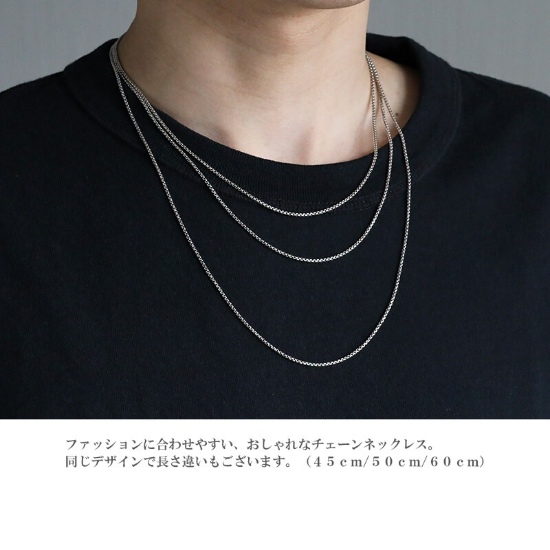 925 ボックスチェーンネックレス 幅1.5mm [cs062-15mm] | スタイルで