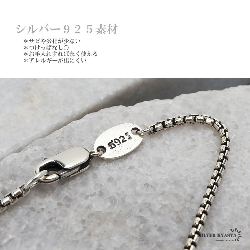 925 ボックスチェーンネックレス [cs062-15mm] | ネックレスチェーン